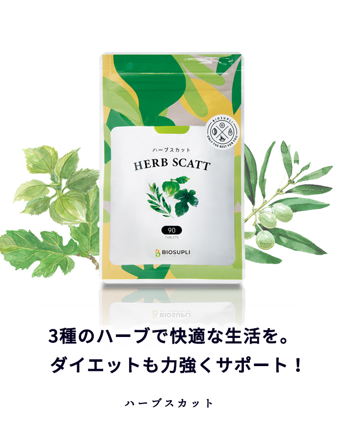 株式会社バイオ・サプリ